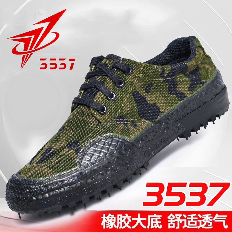 际华3537解放鞋男迷彩鞋作训鞋劳保鞋工作鞋工地鞋耐磨训练鞋胶鞋