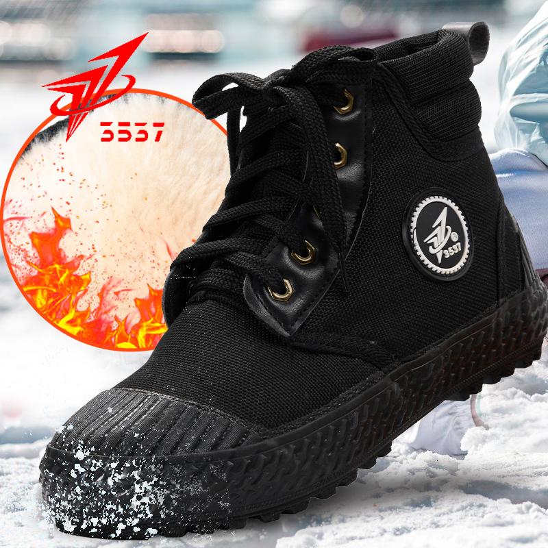 3537解放鞋劳保棉鞋男冬季户外高帮防滑男士加绒防寒耐磨黑色棉靴