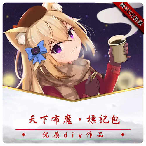 三国杀简单新品自印diy