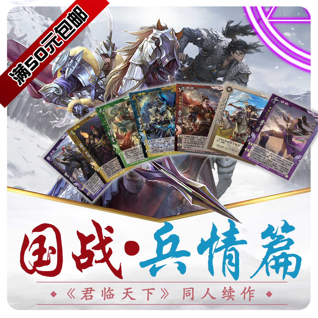 三国杀简单diy紫乔自印