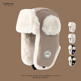 儿童帽子冬季毛绒雷锋帽男女中大童加厚防风帽成人围脖一体大棉帽