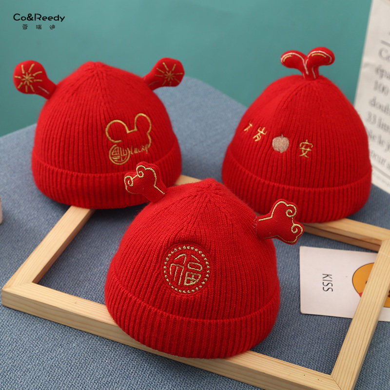 宝宝帽子婴儿新生儿护耳保暖男女超萌红色秋冬季婴幼儿毛线周岁帽,童装/婴儿装/亲子装,帽子,淘宝优惠券,粉丝福利购,淘宝优惠卷