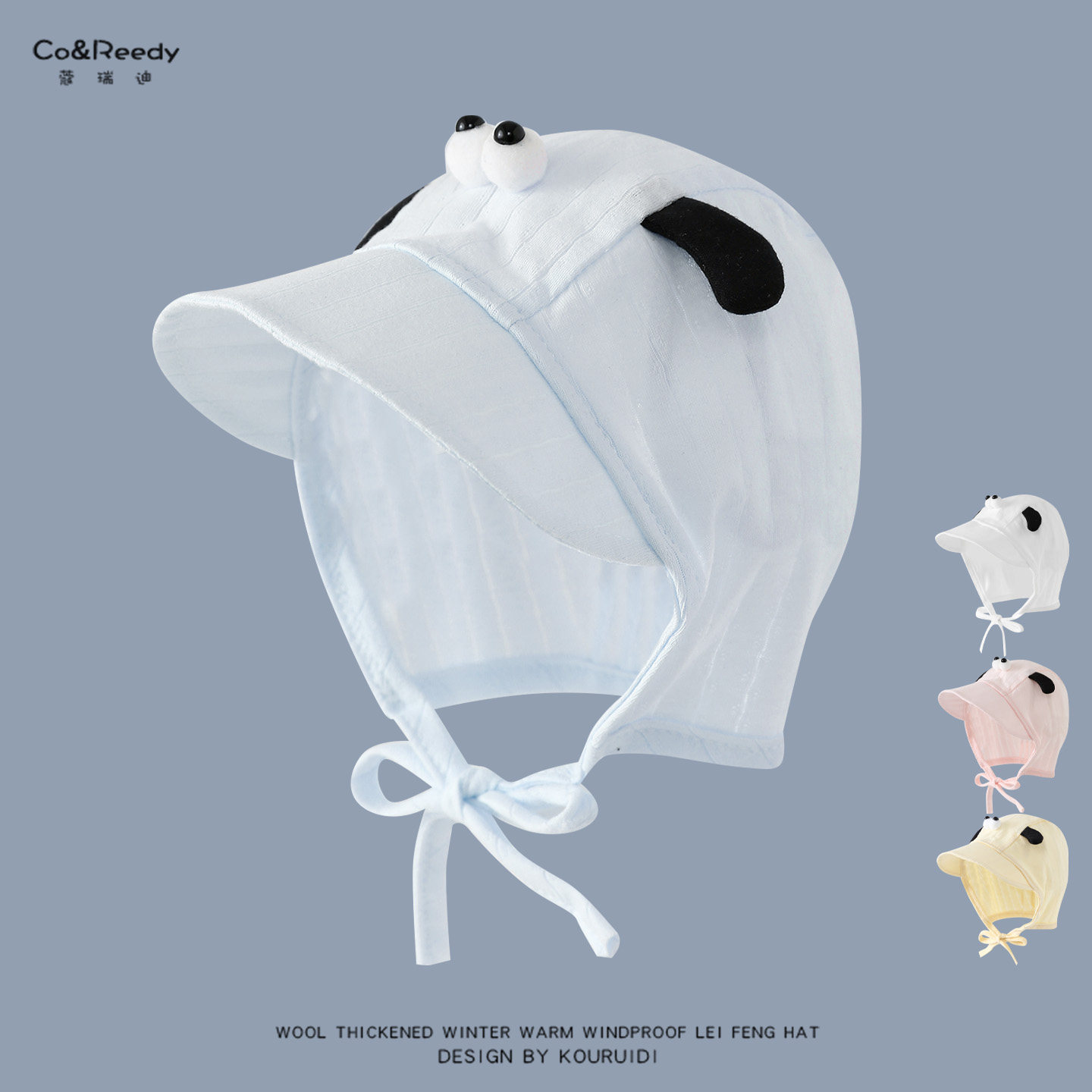 婴儿帽子春秋薄款包头帽男女宝宝可爱卡通遮阳防晒护耳帽棉质夏季