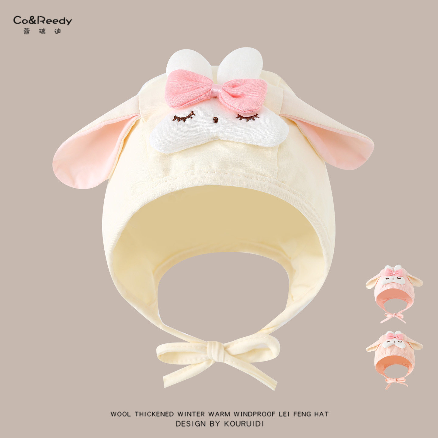 婴儿帽子春夏季薄款透气包头帽女宝宝可爱卡通兔子保暖护耳帽,童装/婴儿装/亲子装,帽子,淘宝优惠券,粉丝福利购,淘宝优惠卷