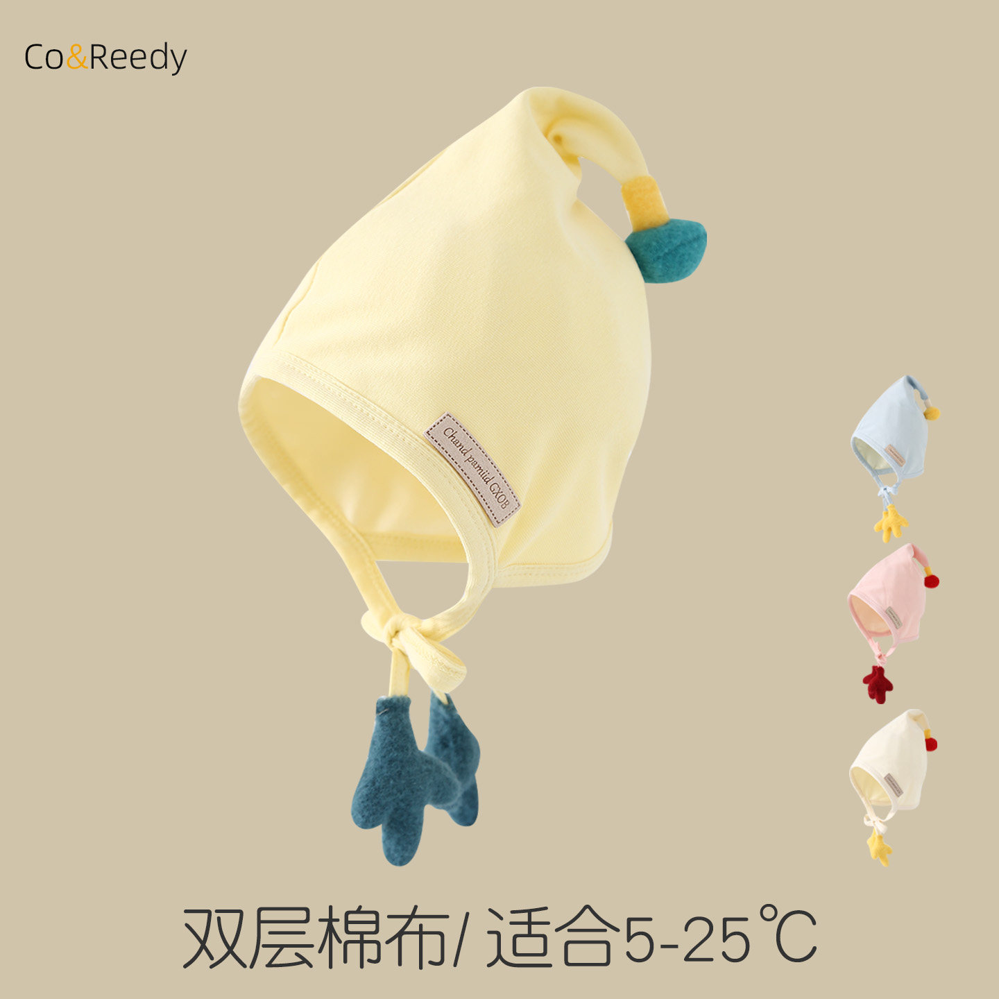 婴儿帽子春秋季包头帽小月龄宝宝帽英文可爱小球婴幼儿护耳帽秋冬
