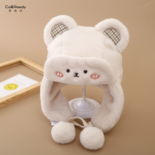 儿童帽子秋冬季宝宝超萌小熊雷锋帽男女宝双层加厚保暖防风护耳帽