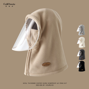 儿童帽子冬季男女童防风面罩抗寒保暖脸罩中大童围脖一体帽防护冬