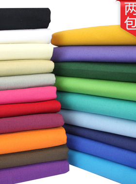 半米价帆布面料布料桌布坐垫抱枕做包窗帘纯色包内衬沙发布袋背景