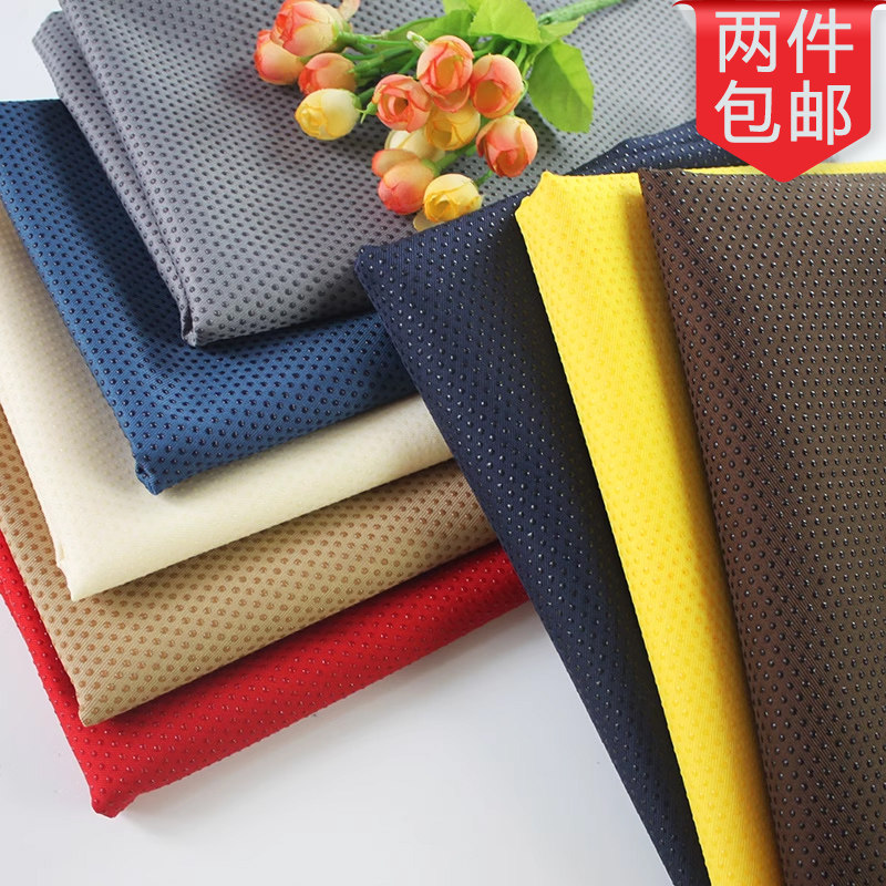 防滑布料点塑布滴塑布面料沙发坐垫防滑布床垫地垫地毯止滑布硅胶,居家布艺,海绵垫/布料/面料/手工diy,淘宝优惠券,粉丝福利购,淘宝优惠卷