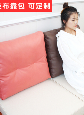 沙发靠包长方形床头靠垫大靠背大号床上靠背垫靠枕沙发抱枕科技布