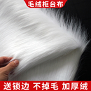 饰拍照道具背景布 纯白色长毛绒布料首饰柜台布主播椅子毛毯直播装