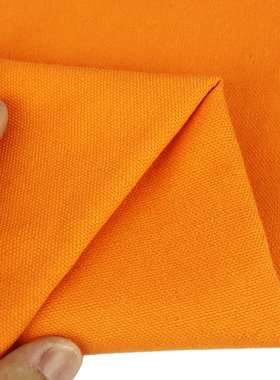 半米价 橙色纯棉帆布布料做包diy桌布窗帘布沙发布靠垫加厚耐磨