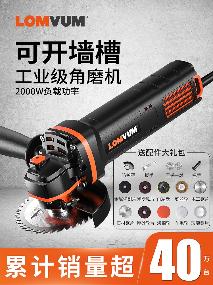 龙韵打磨机多功能家用角磨机磨光机手磨电动小型切割机手持抛光机