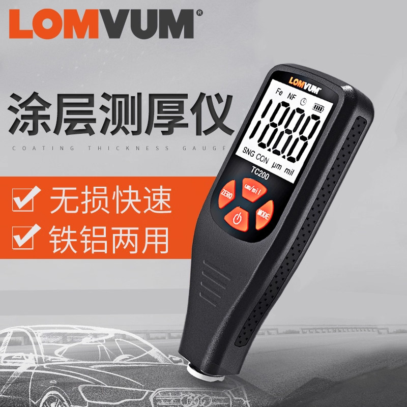 龙韵涂层测厚仪汽车漆