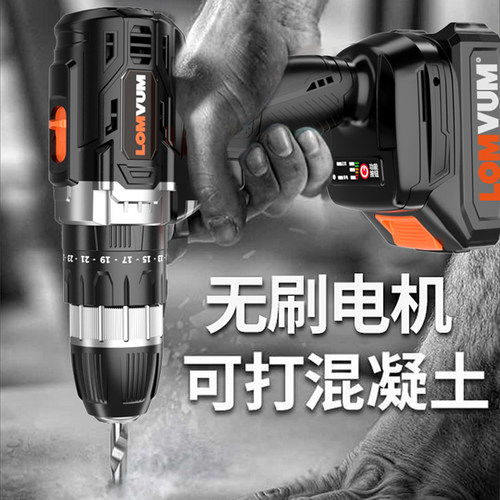 龙韵无刷电钻锂电手电钻家用