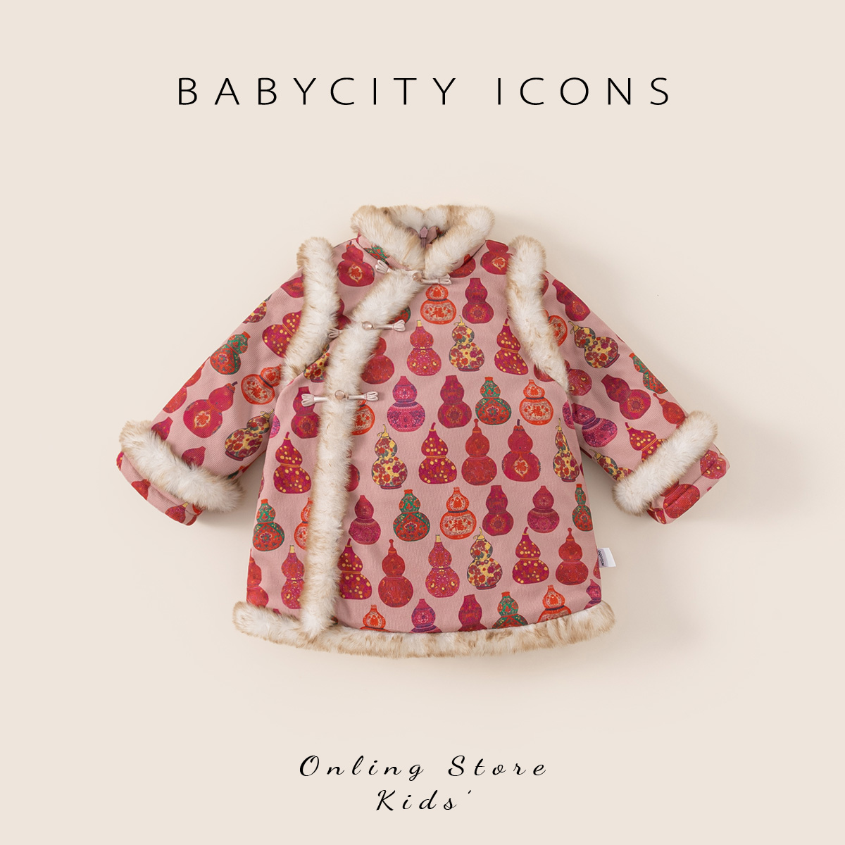 贝贝城毛条盘扣国风连衣裙