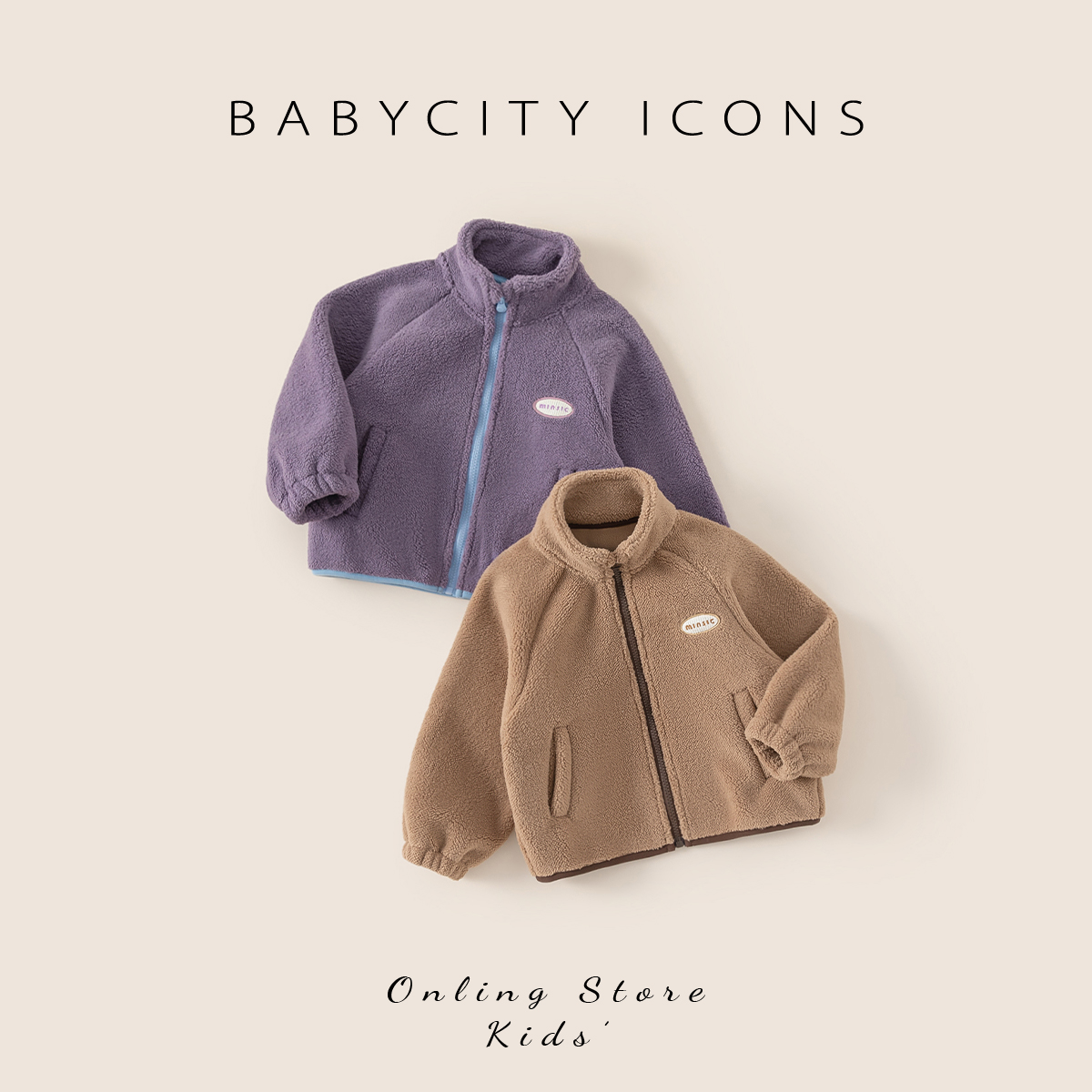 贝贝城立领撞色拉链毛毛外套