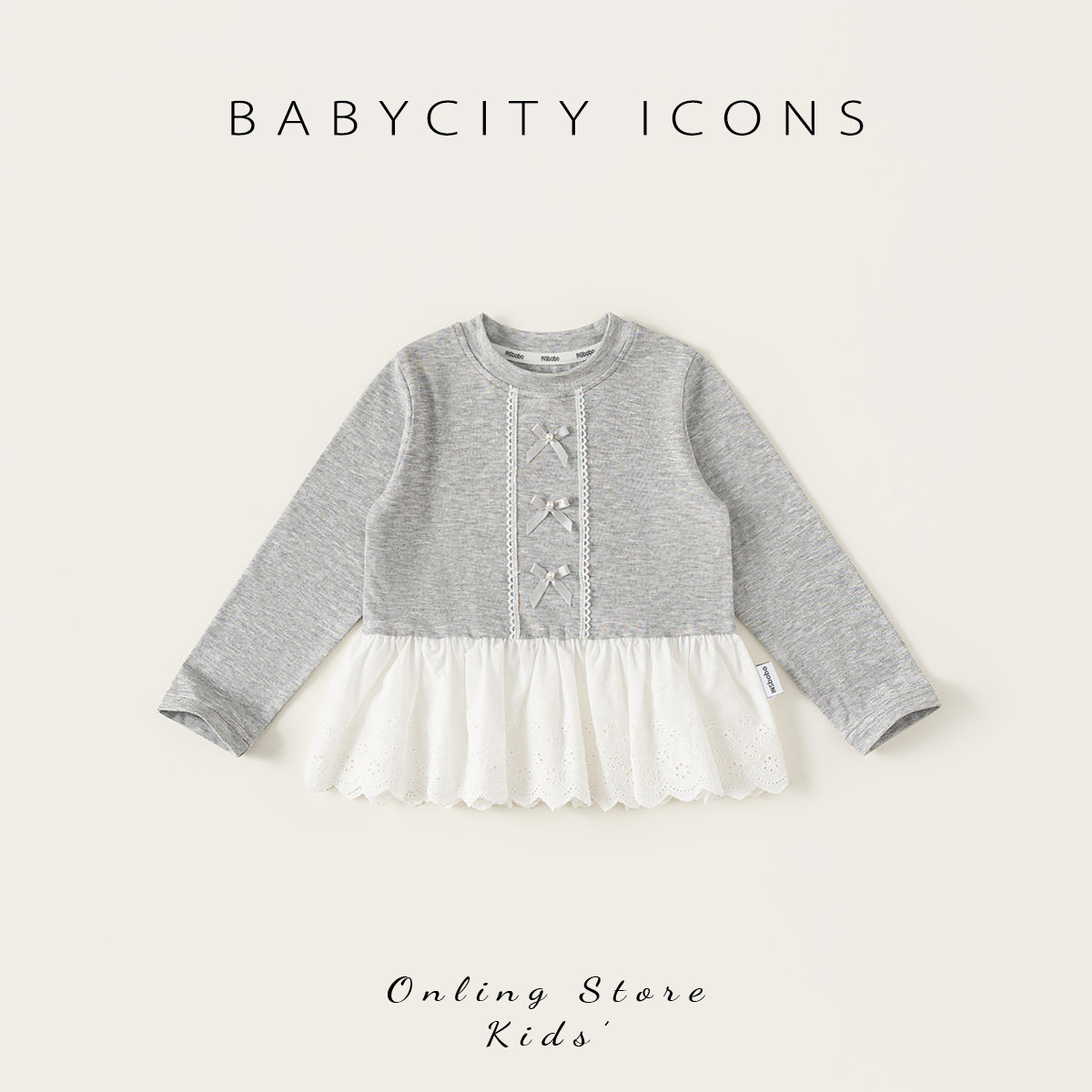 贝贝城女童t恤2026新款春装洋气小女孩春季上衣女宝宝好看打底衫,童装/婴儿装/亲子装,T恤,淘宝优惠券,粉丝福利购,淘宝优惠卷