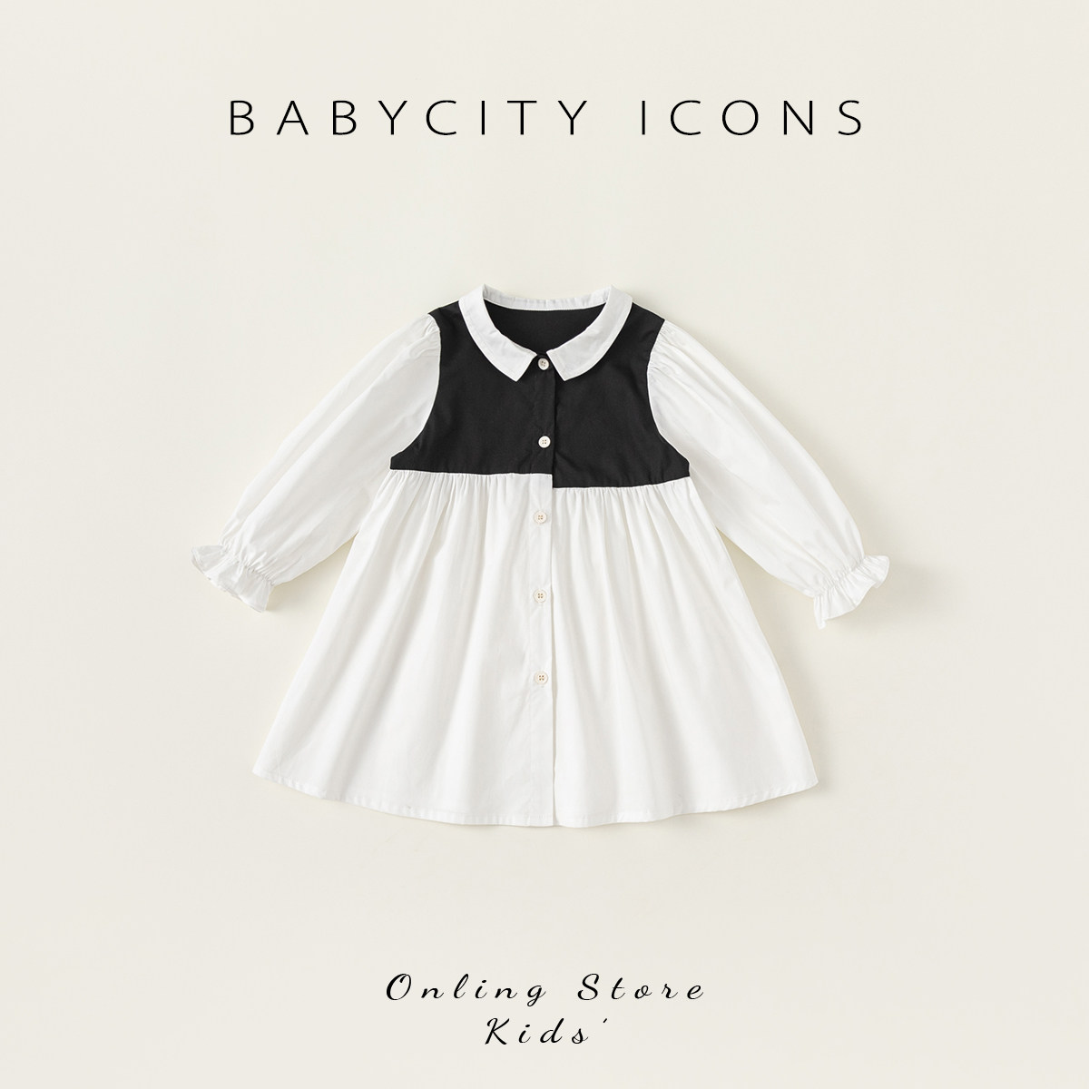 贝贝城女童连衣裙时髦春秋宝宝韩版裙子儿童休闲衬衫裙洋气童装潮