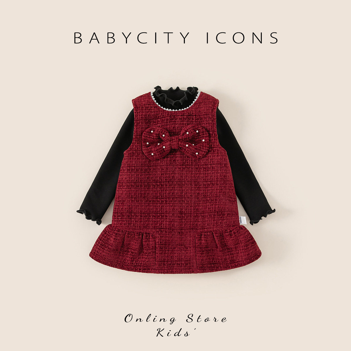 贝贝城女童套装2025冬季新款小公主礼服裙子儿童时髦洋气宝宝秋冬,童装/婴儿装/亲子装,套装,淘宝优惠券,粉丝福利购,淘宝优惠卷