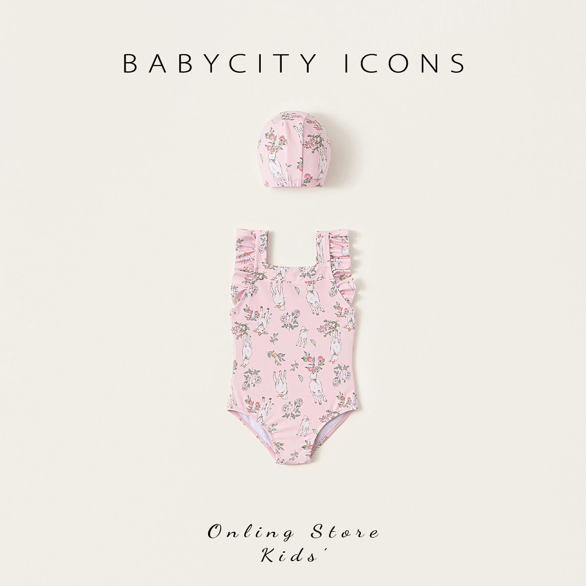 贝贝城小飞袖可爱印花连体泳衣