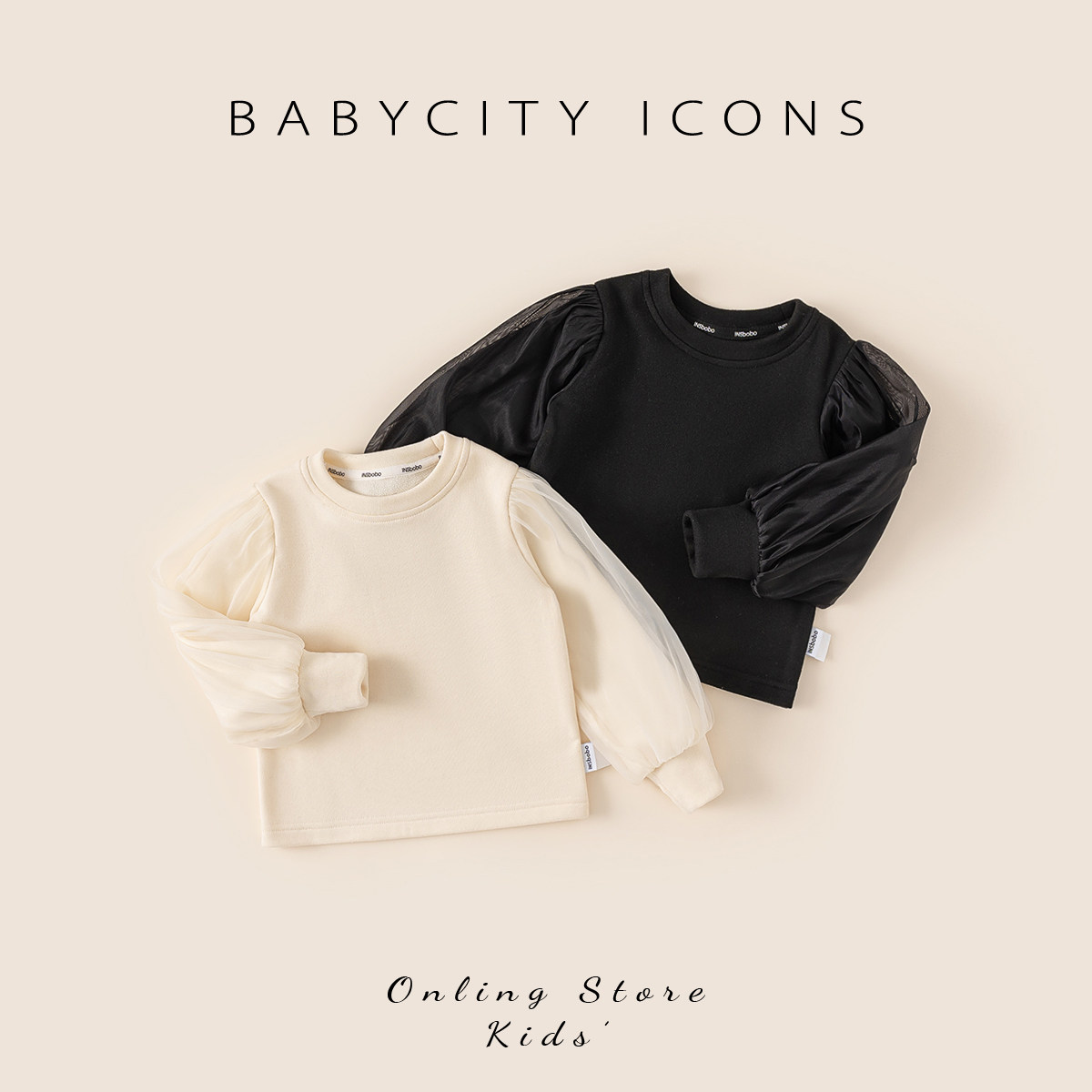 贝贝城网纱泡泡袖打底衫