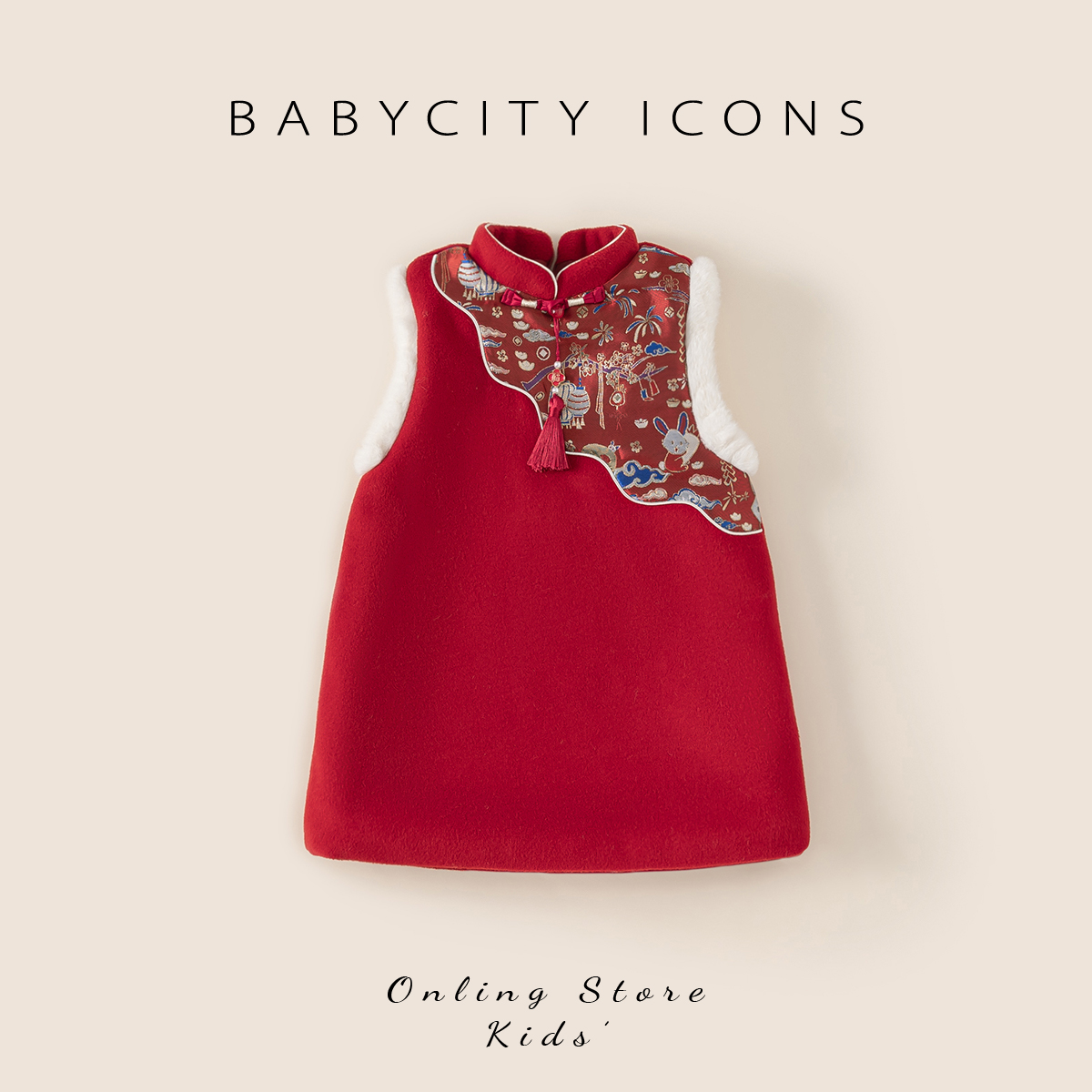 贝贝城儿童新中式唐装旗袍裙