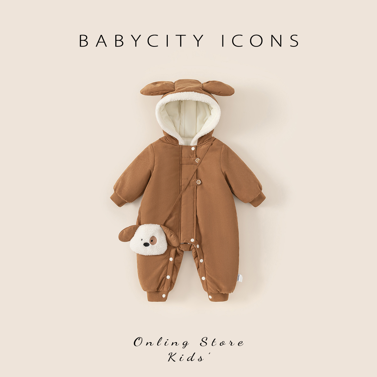 贝贝城可爱大耳朵连帽爬服