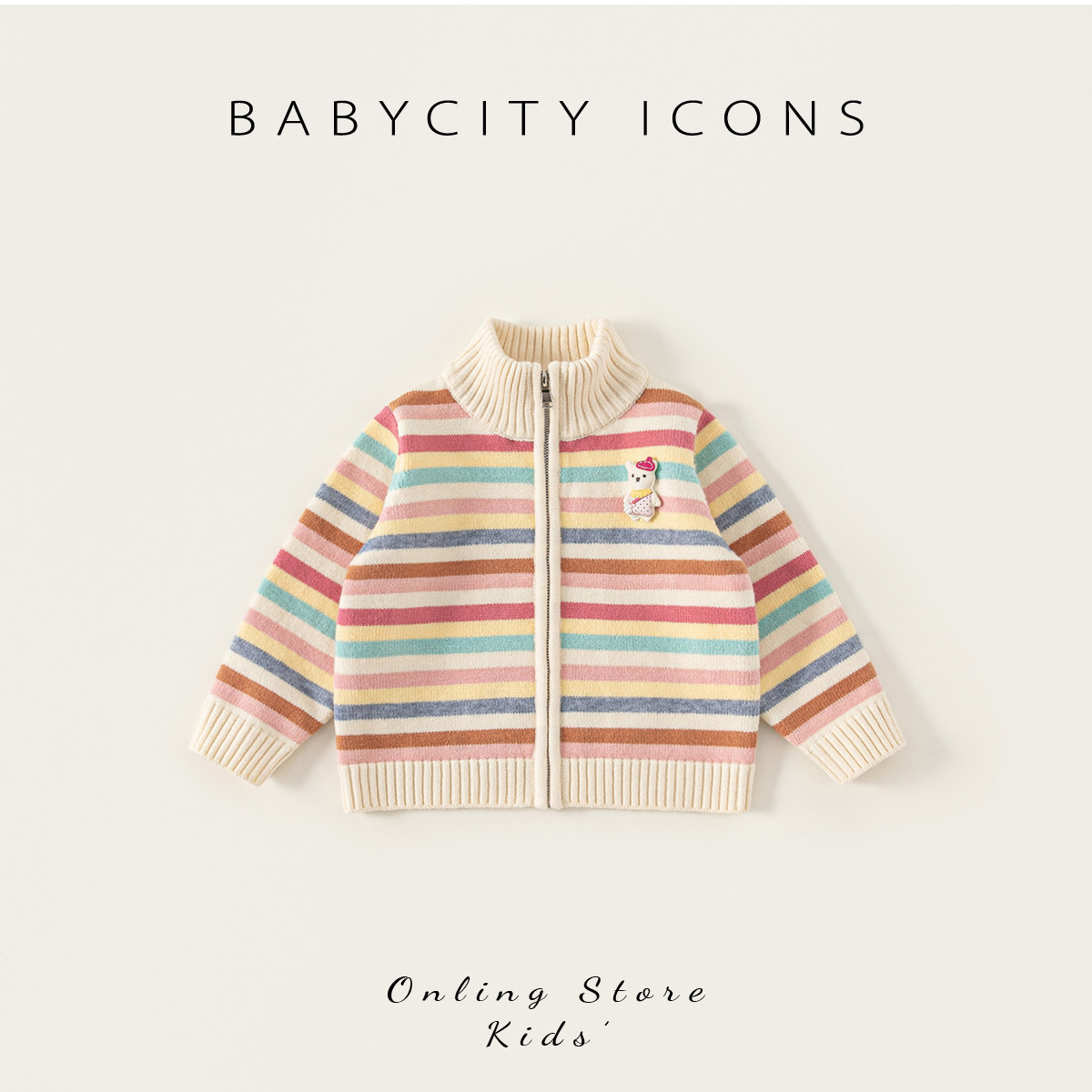 贝贝城女童毛衣2026春季上衣加厚针织衫新款儿童外套童装春秋衣服,童装/婴儿装/亲子装,毛衣/针织衫,淘宝优惠券,粉丝福利购,淘宝优惠卷