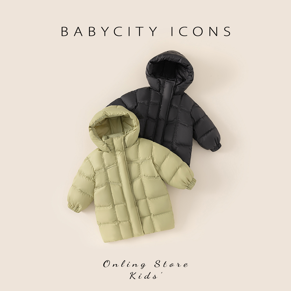 贝贝城简约纯色连帽羽绒服