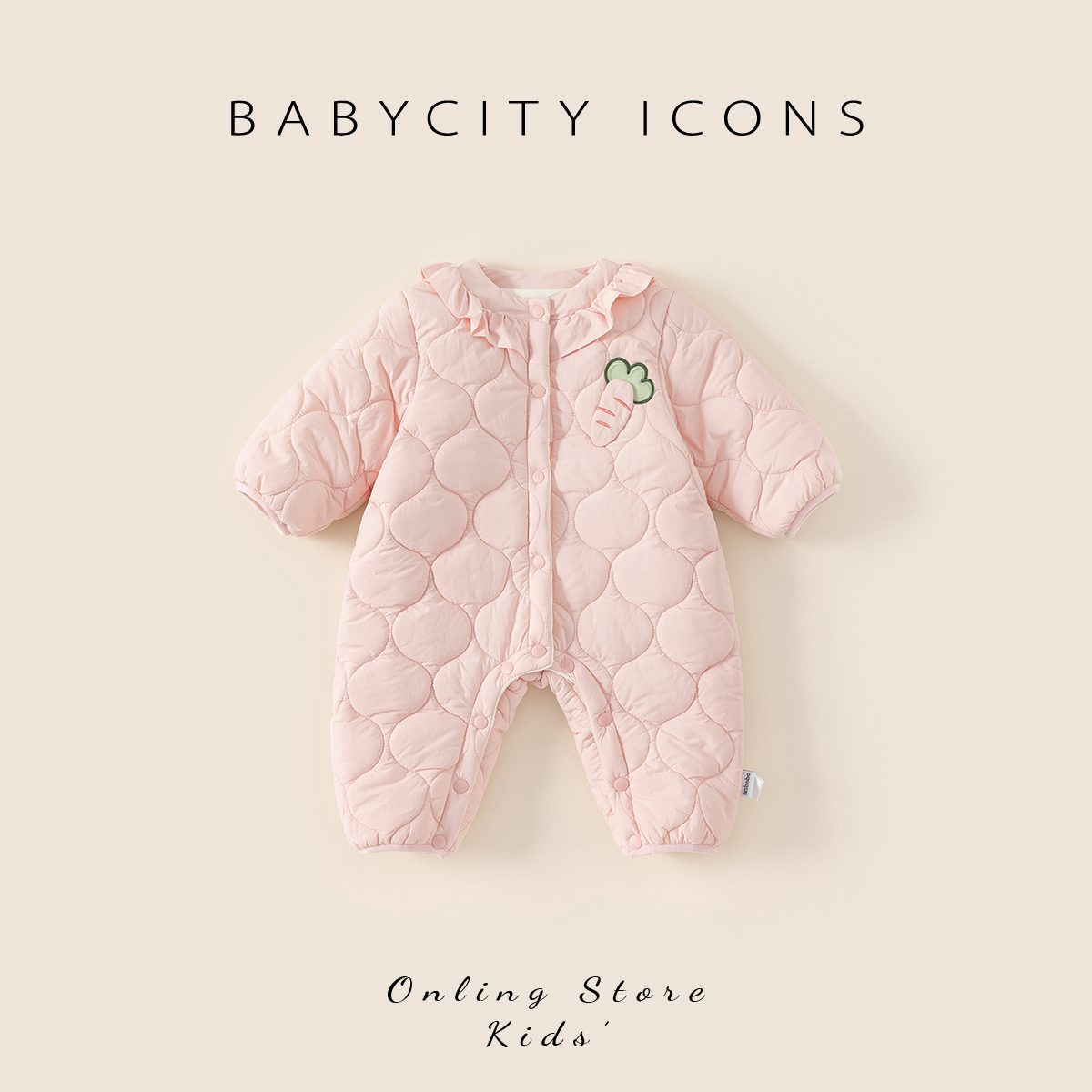 贝贝城可爱风绗棉爬服