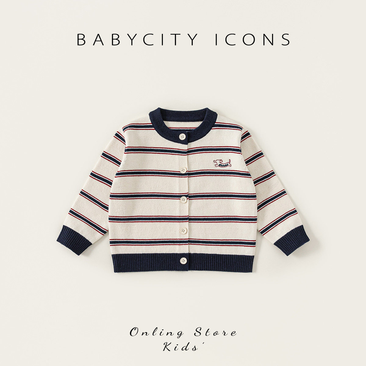 贝贝城女童毛衣春装2026新款男童条纹小狗针织衫春秋儿童洋气上衣,童装/婴儿装/亲子装,毛衣/针织衫,淘宝优惠券,粉丝福利购,淘宝优惠卷