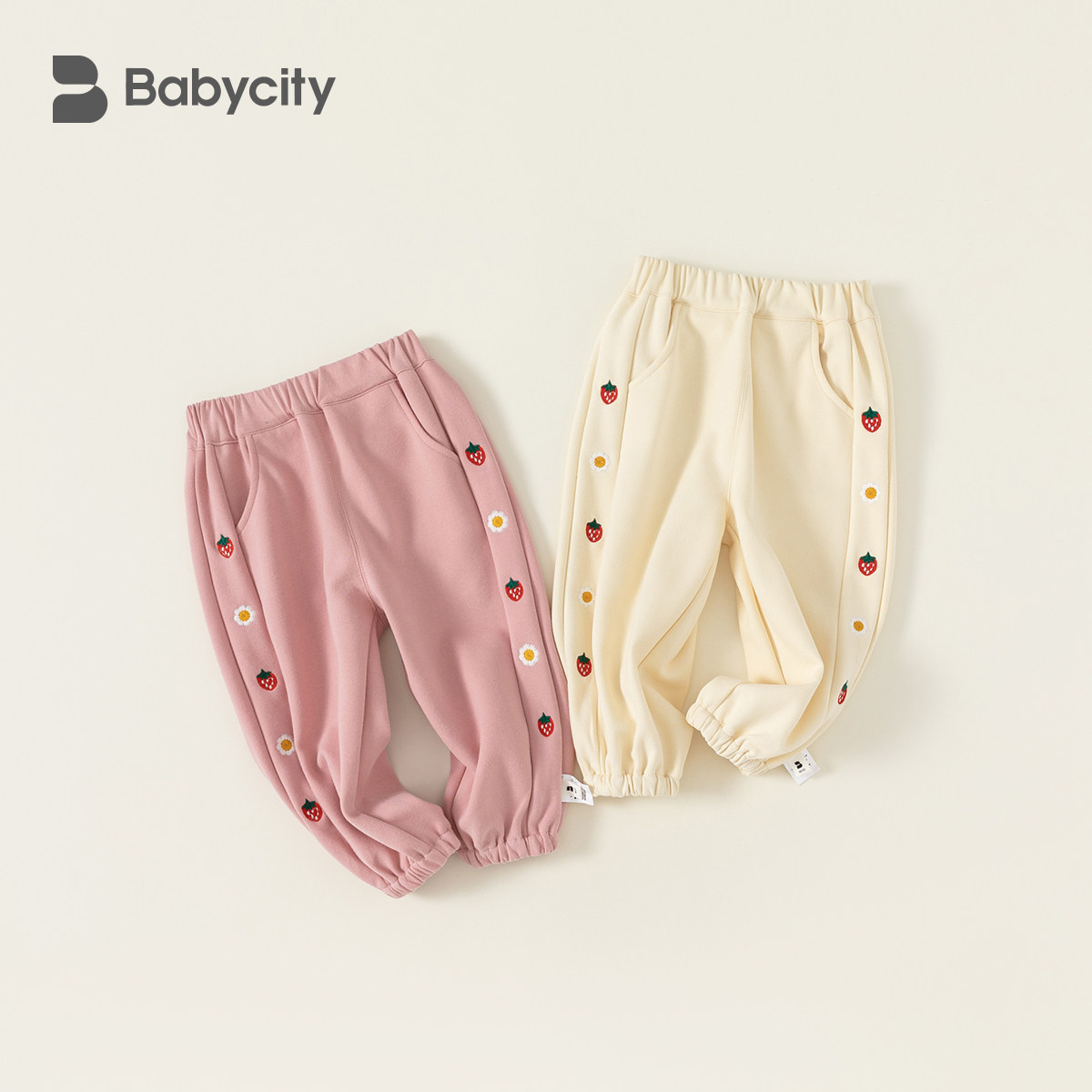 贝贝城儿童纯色休闲裤