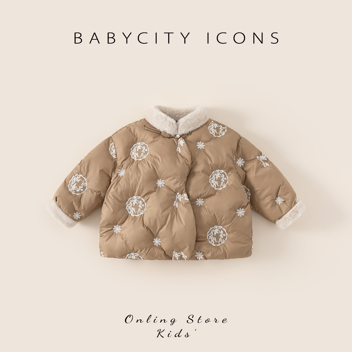 贝贝城毛毛领盘扣刺绣棉服