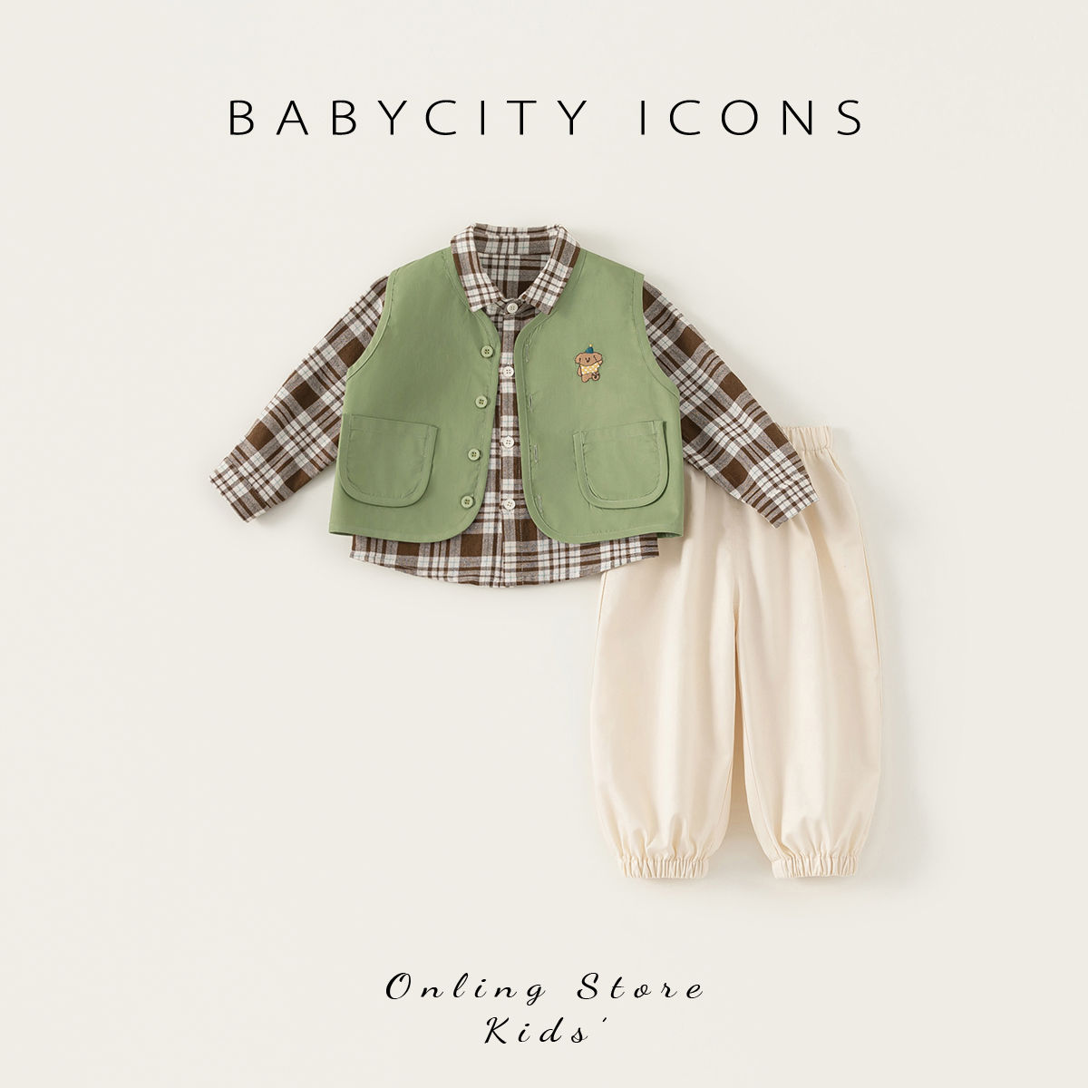 贝贝城儿童休闲休闲简约三件套