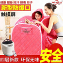 汗蒸箱家用单人全身蒸汽桑拿浴箱蒸房汗蒸袋家庭式 排毒熏蒸机发汗