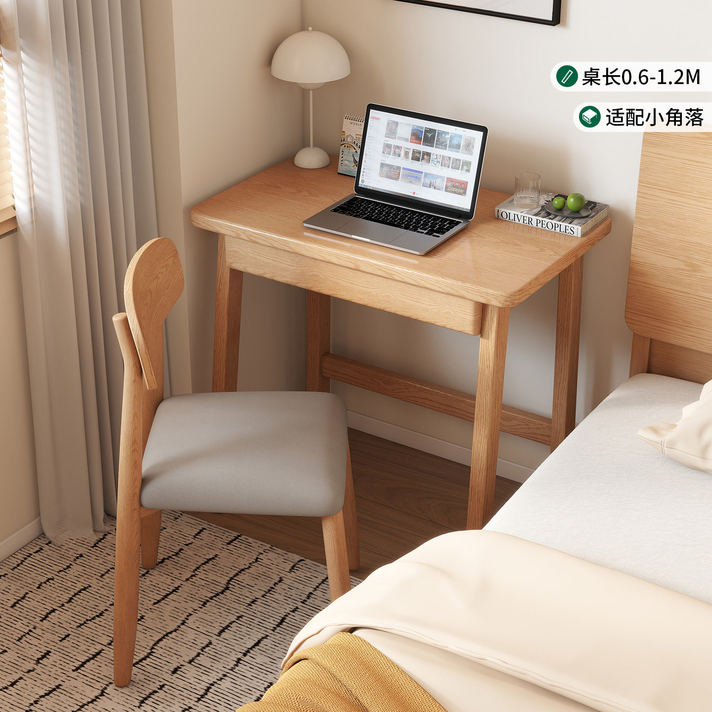 实木小书桌窄床头书桌卧室家用电脑桌工作台桌学生学习桌小书桌