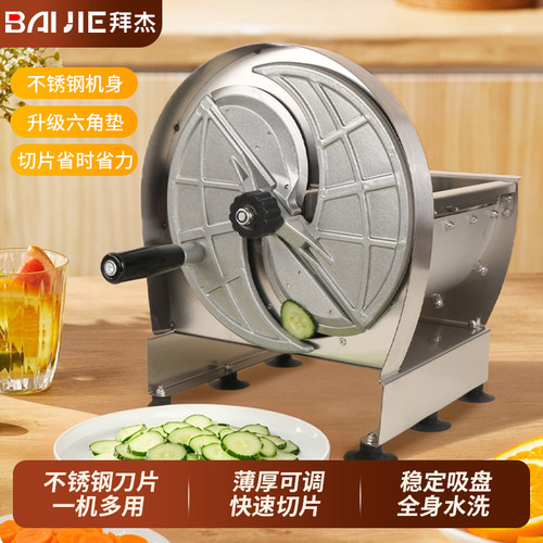 柠檬切片机商用手动切片器不锈钢切水果神器多功能果蔬土豆切片机