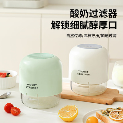 希腊酸奶自制干噎干巴过滤神器