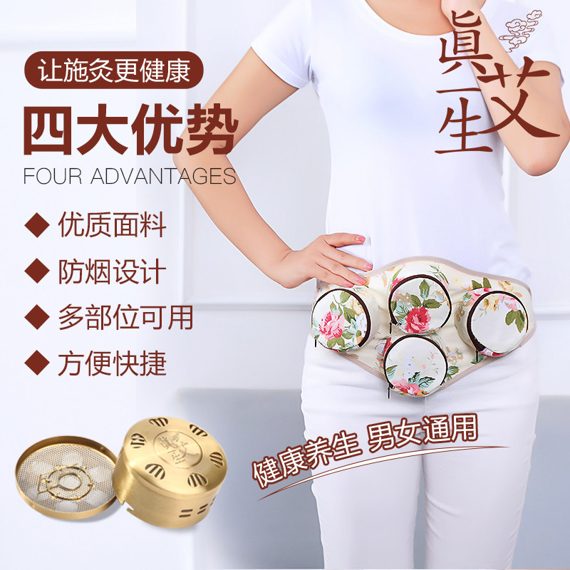 包邮圆形便携式腰腹四连无烟妇科四联不锈钢随身艾艾灸罐盒温灸器