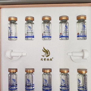 闺蜜焕颜寡肽修护套10ml*10支修护舒缓美容院门店同款正品