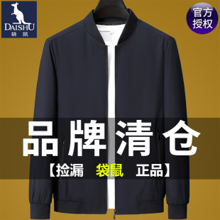 休闲行政外套棒球立领中老年爸爸男装 男士 新款 袋鼠夹克男2025秋季