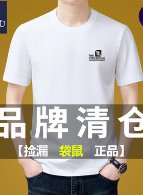 袋鼠100%纯棉短袖t恤男士纯色