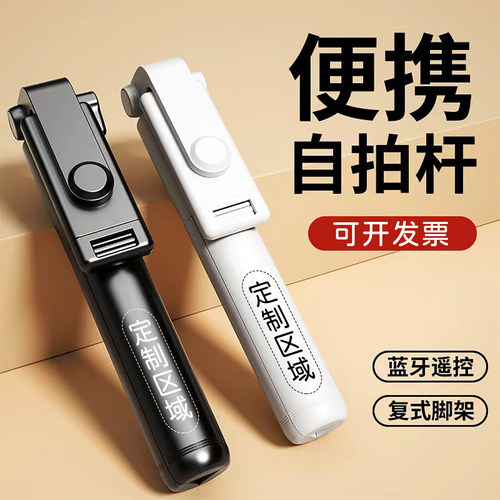 实用开业活动赠品公司员工奖品团建伴手礼10元左右定制logo小礼品
