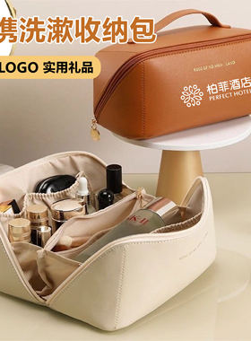 广告宣传小礼品实用开业赠品公司团建伴手礼10元以内定制logo奖品