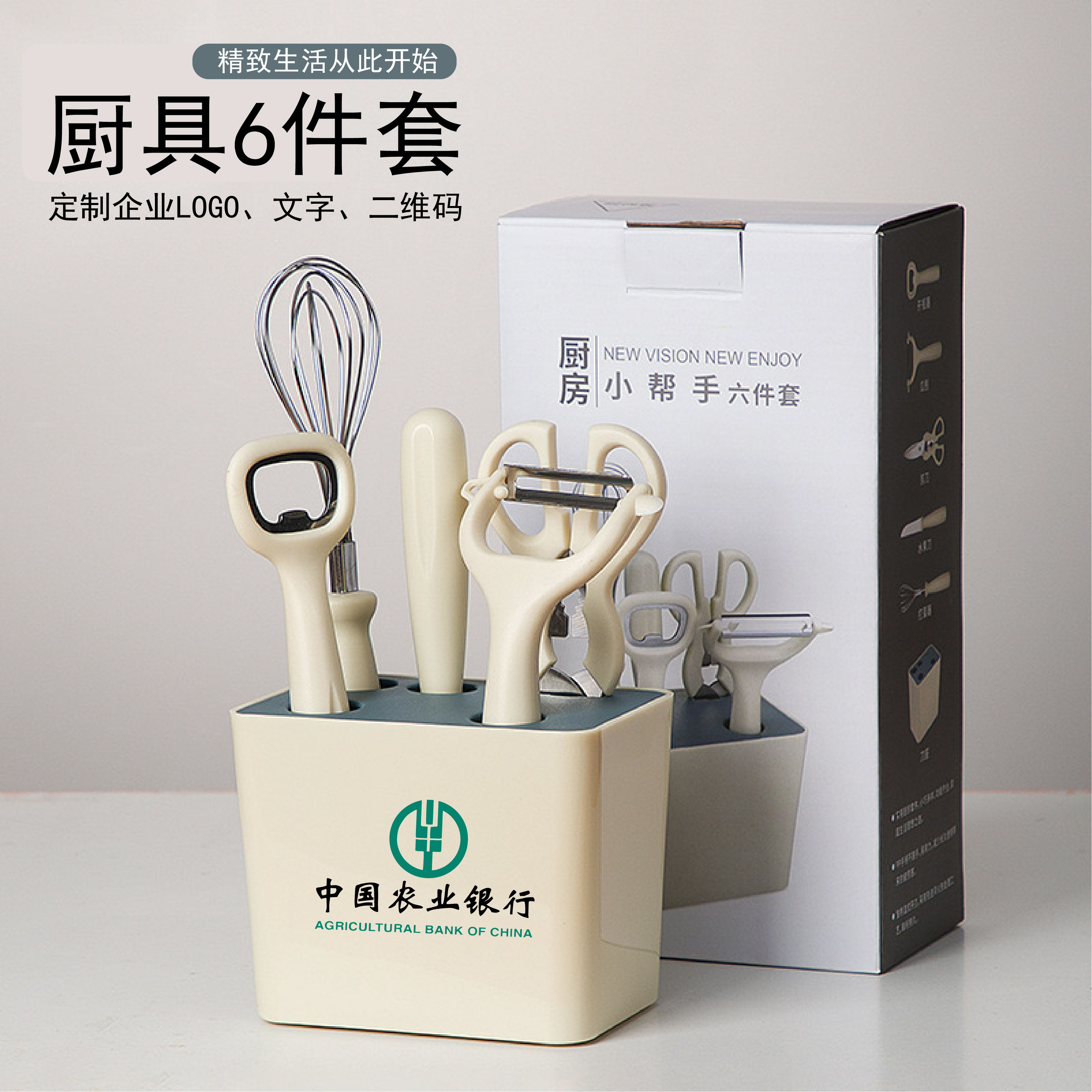 实用开业活动赠品公司员工奖品定制logo小礼品周年庆银行伴手礼