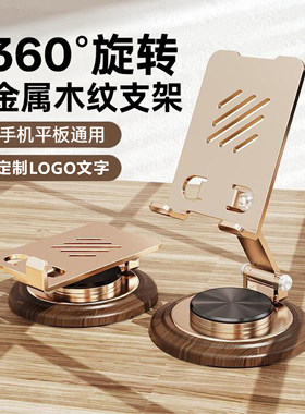 创意定制logo小礼品开业宣传赠品实用公司奖品团建礼物10元左右