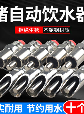 猪猪水嘴猪饮水器加厚材质