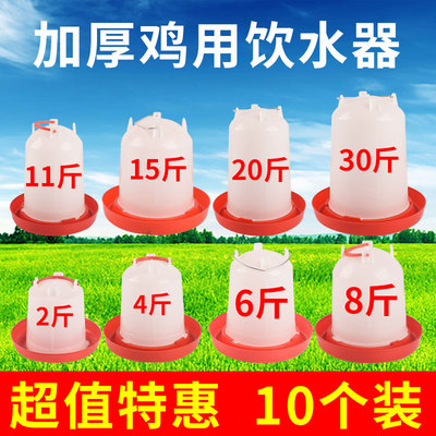 鸡水槽饮水壶水桶小鸡喝水饮水器自动喂水器喂鸡水壶养鸡设备用品