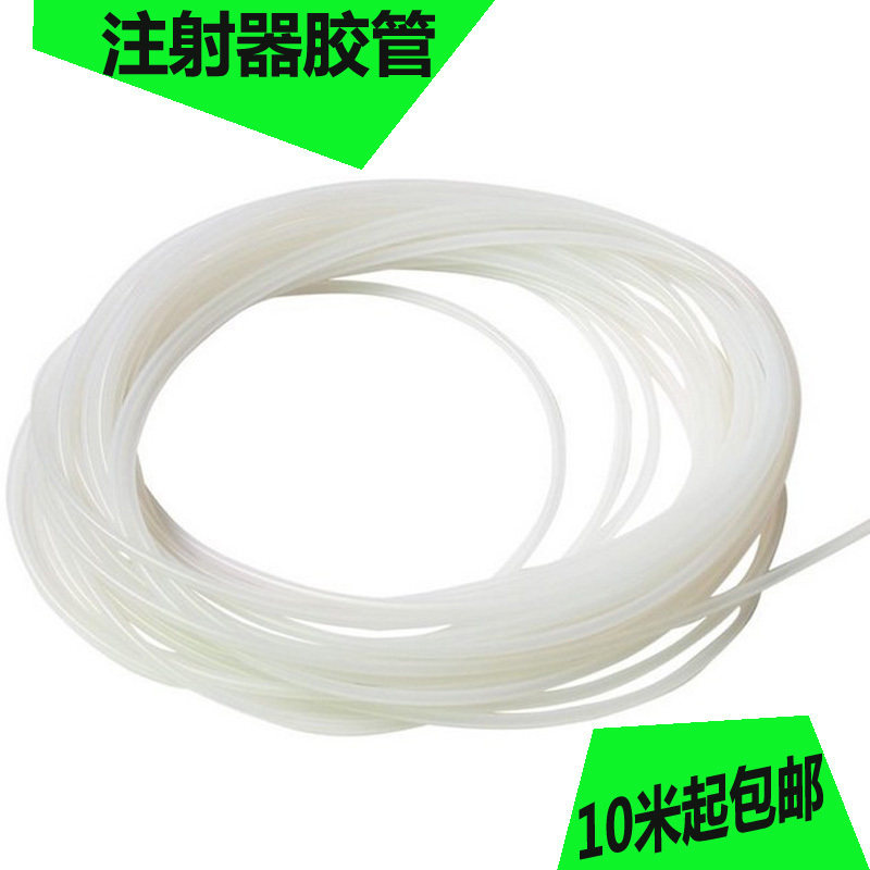 连续疫苗器配件胶管 胶管 备用管 硅胶管 连结管,畜牧/养殖物资,畜牧/养殖器械,淘宝优惠券,粉丝福利购,淘宝优惠卷